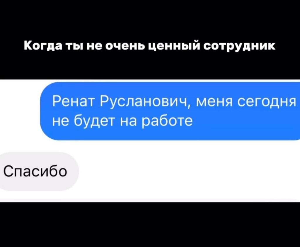Мем от Мемный челик [{БЕССМЕРТНЫЙ}]