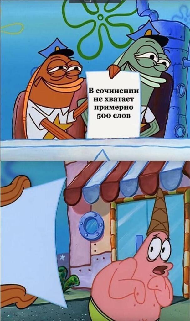 Когда довёл училку по литературе