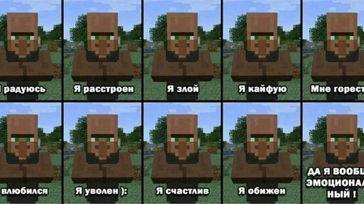Что правда- то правда