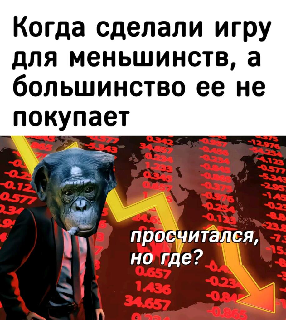 Просчитался, но где ?