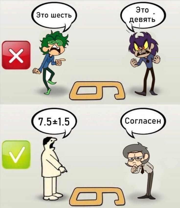 А ведь правда