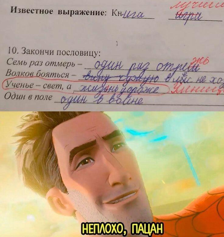 Жиза