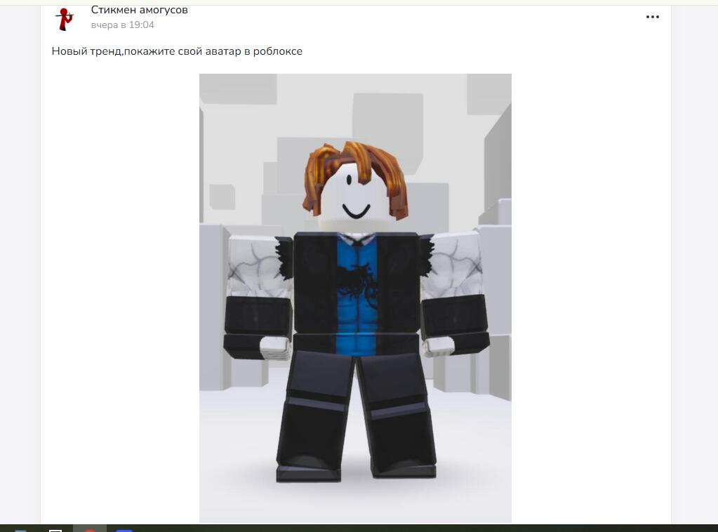 тренд