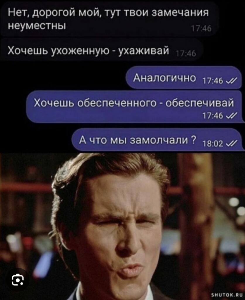 хех