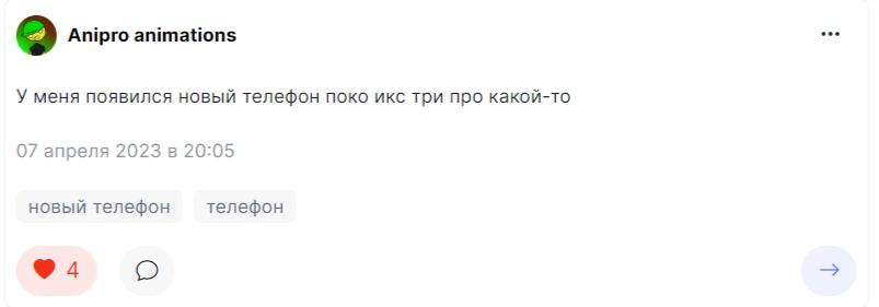ШОК:В сеть слили запись на вопрос:"Почему Анипро Анимэйшенс ушел из мемозга?"