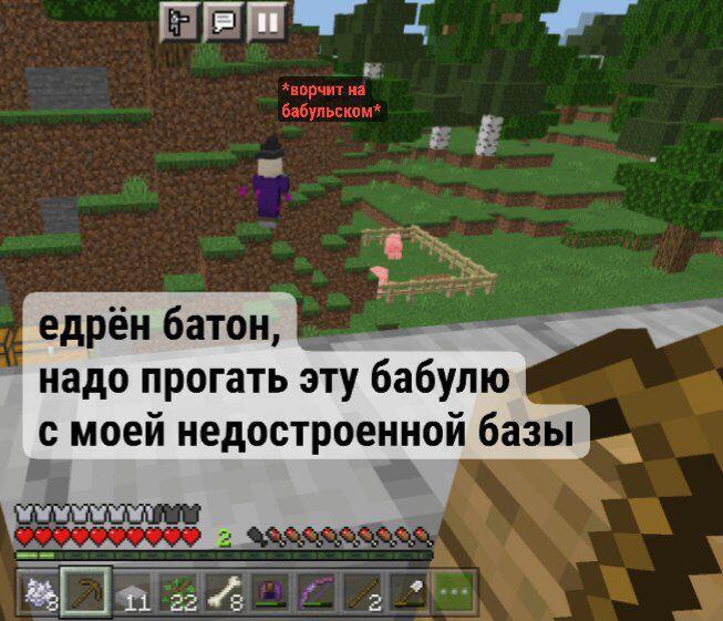 Произошел переворот...