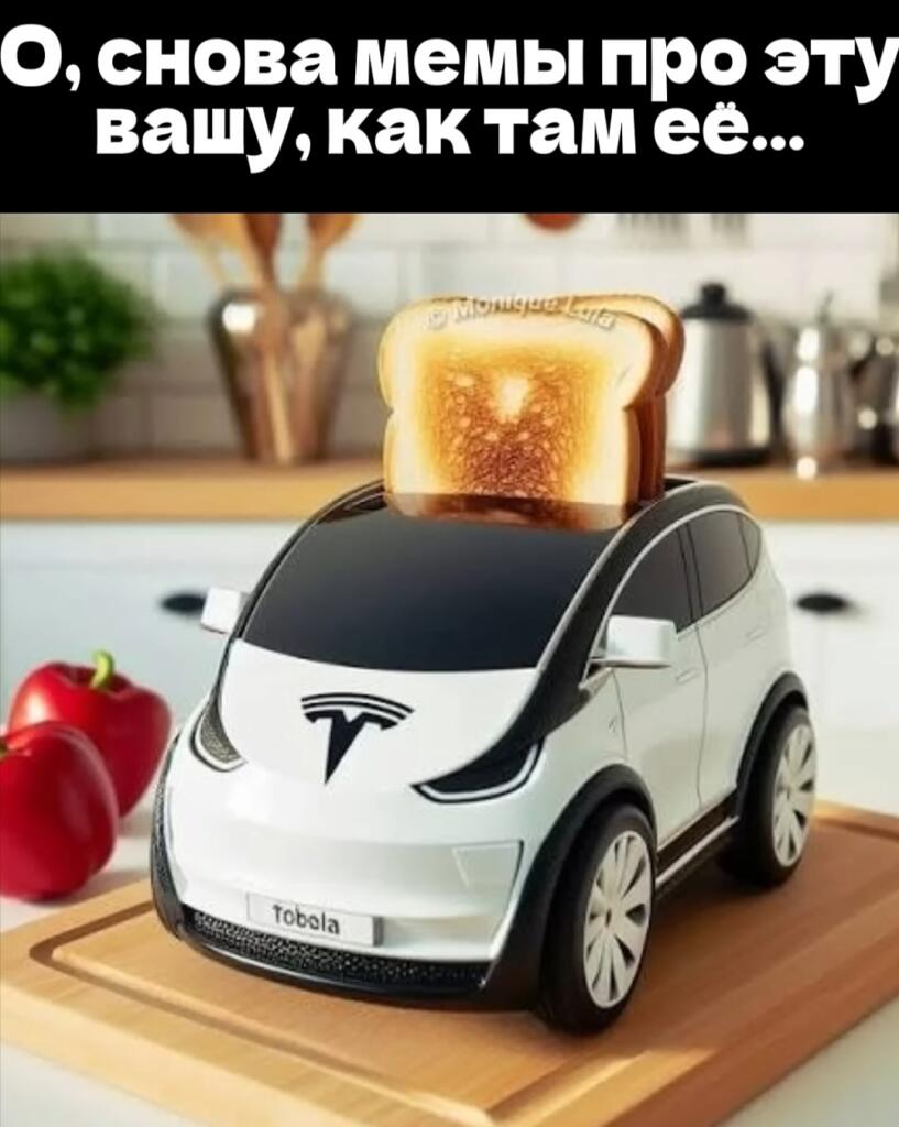 Мем без подписи