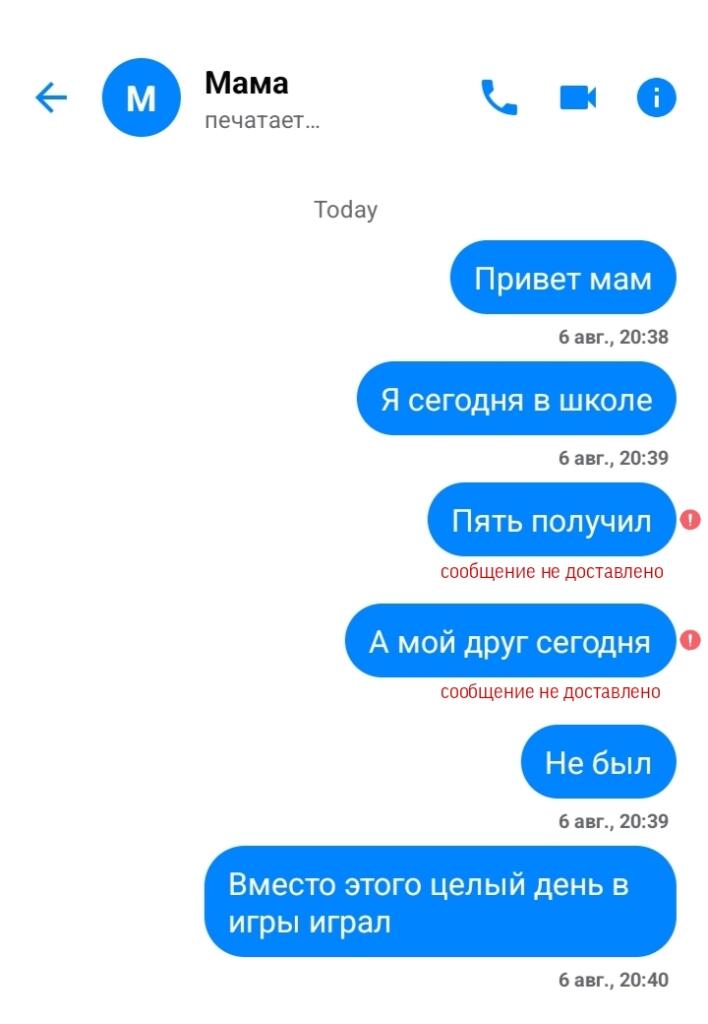 ded