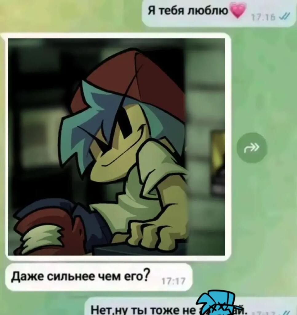 Анимированный персонаж Бойфренд из игры Friday Night Funkin' смотрит вниз с хитрой улыбкой на фоне переписки в мессенджере