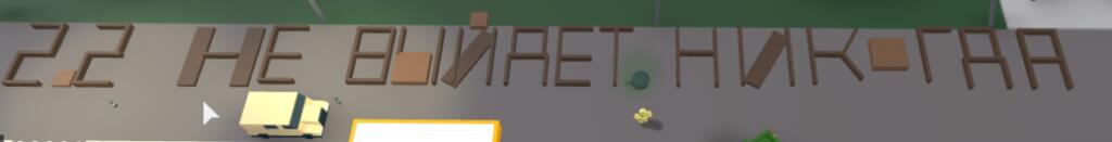 я это СДЕЛАЛ, наконец то