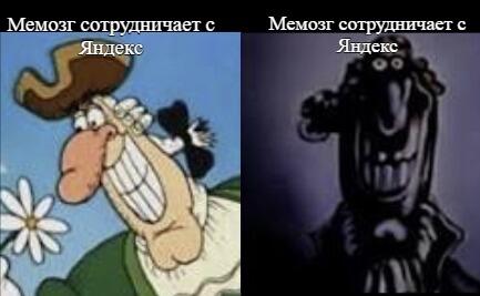 Мем от Илюха {ПЛМ}
