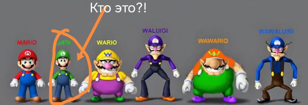 Мем от Батя