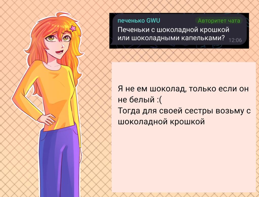 Девушка с рыжими волосами в жёлтой кофте отвечает на вопрос о том, кто вдохновил её рисовать, упоминая Кристину Каспи (8 из 8)