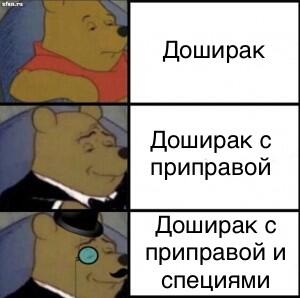 Мем от Будка Би и Уэфа