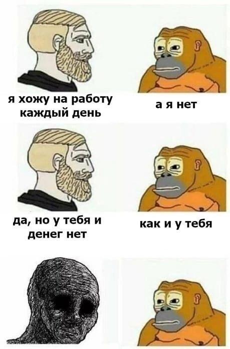 Прикол Дрочит