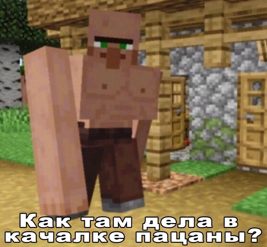 Мем от KadykovIlia