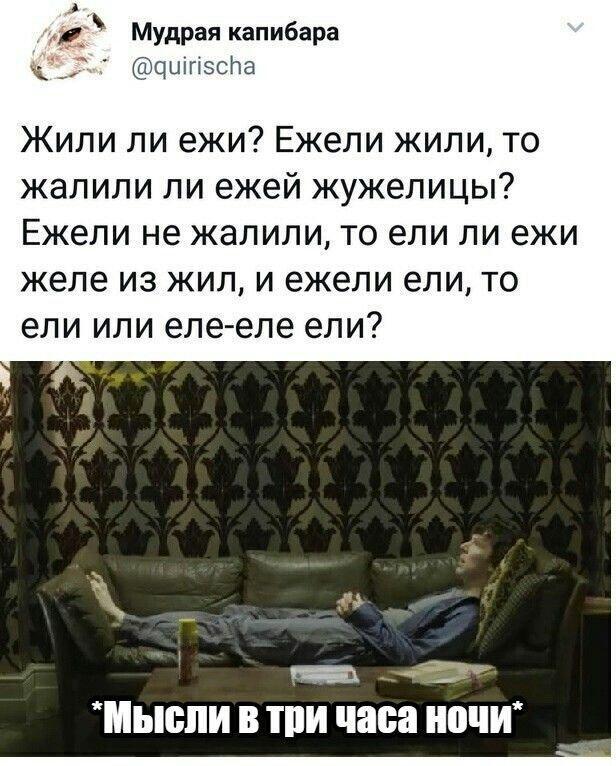 Мем от Живаябита (#душнила)