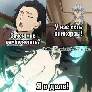 Аниме персонаж с тёмными волосами и фиолетовой прядью, надпись про то, что людей добротой не проймёшь (2 из 2)