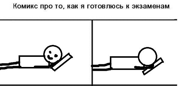 Мем от CatDocAsd[ГПН](жалко 1234)