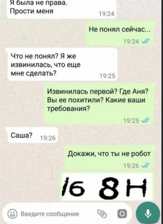 Мем от марк 333