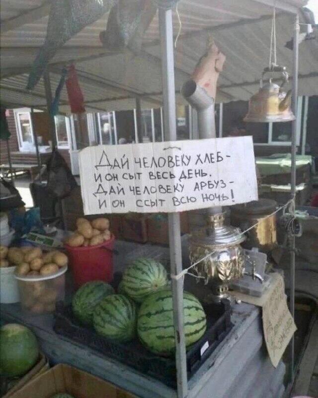 Мем от prestige