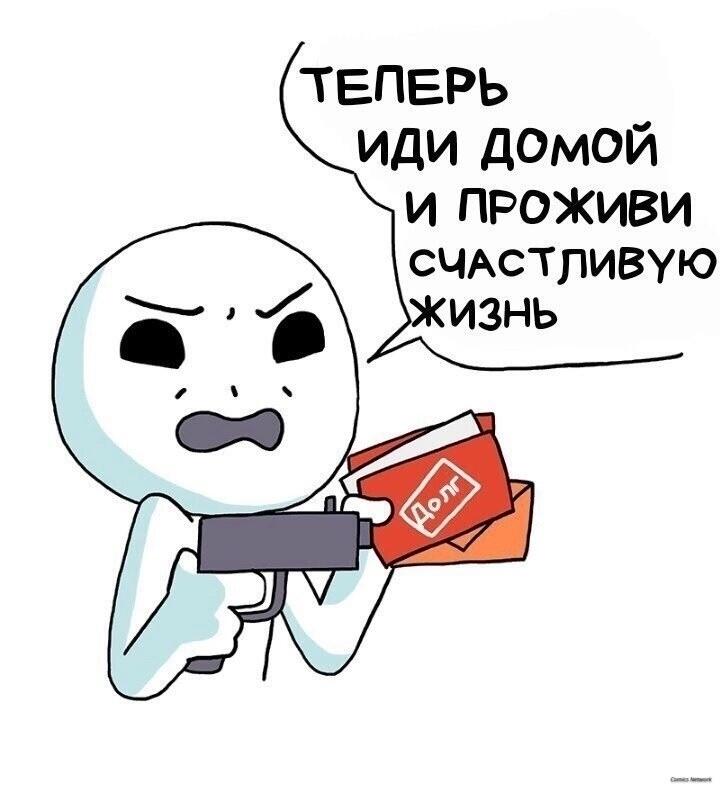 Мультяшный персонаж с игрушечным пистолетом требует у жертвы отдать все деньги (5 из 5)