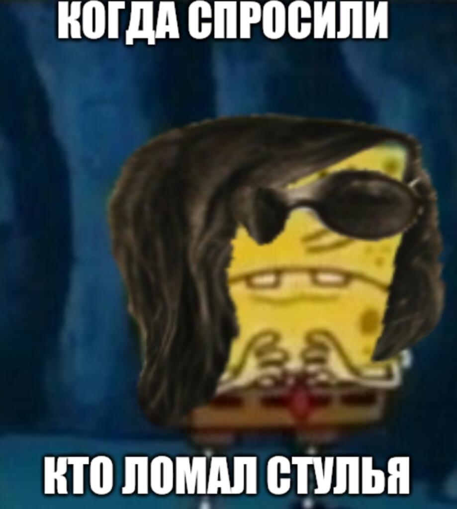 Свет погасите
