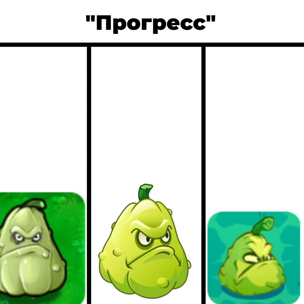 Если первые две выглядят неплохо, то третья — это просто ор.