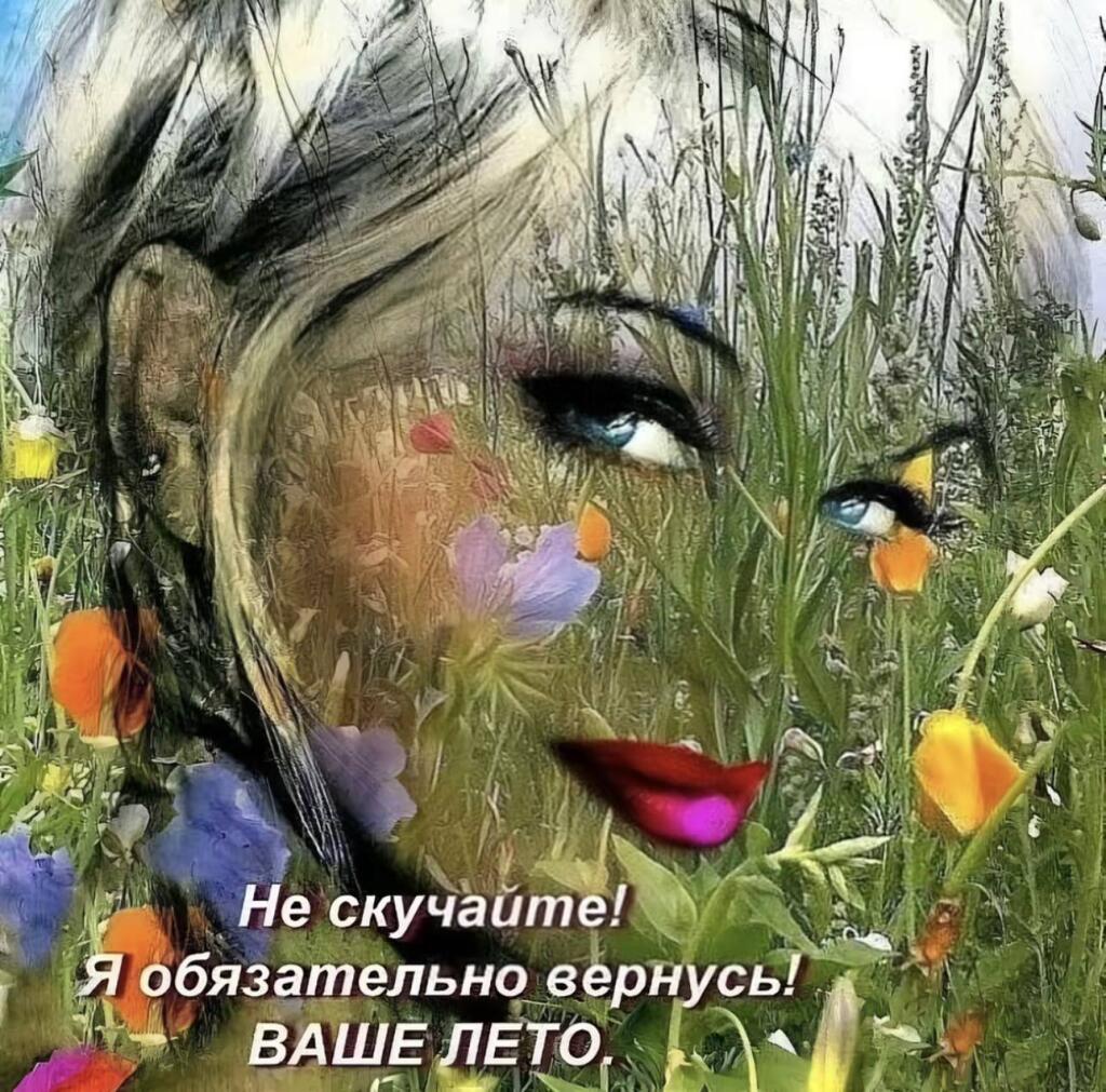 всех с 1 сентября, дорогие)
не вешайте нос)
