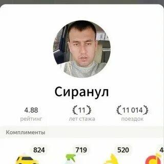 Я тоже чювааак🤙