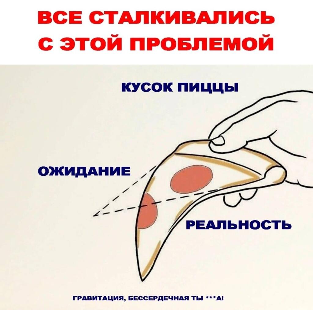 Вот,вам немного науки в ленту