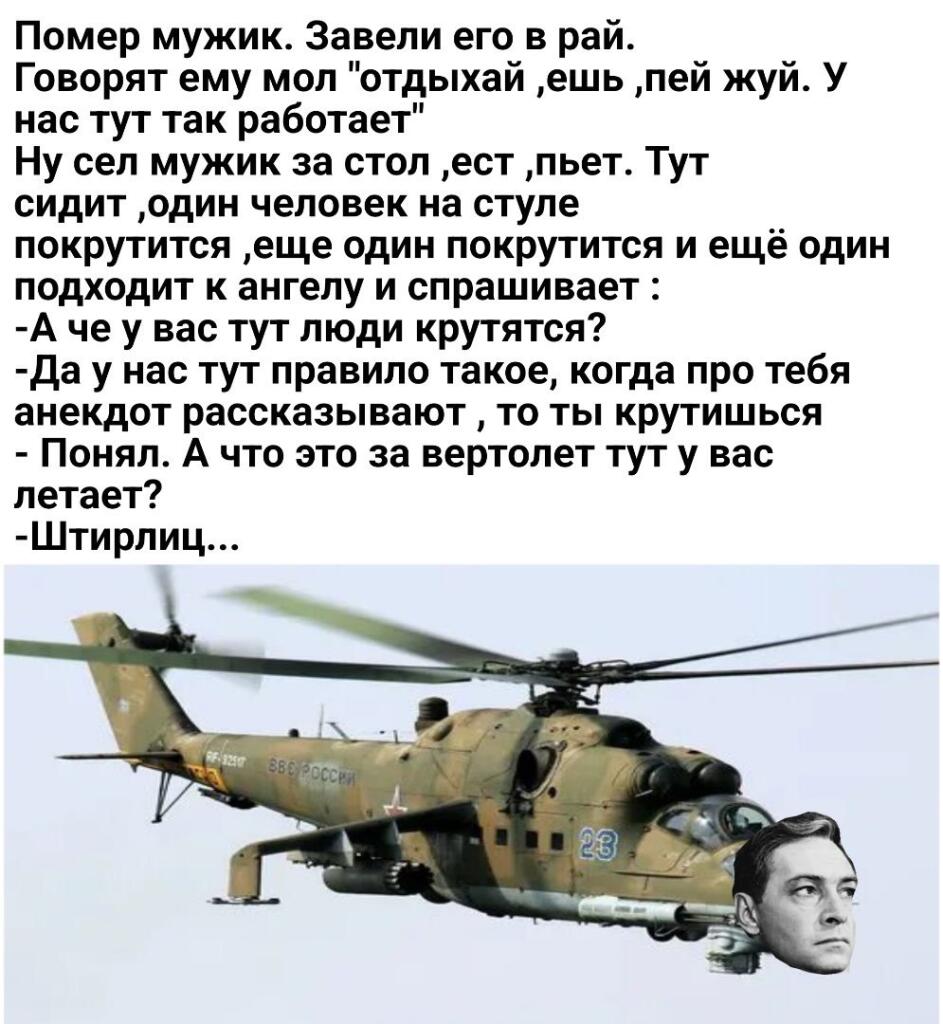 Мем без подписи