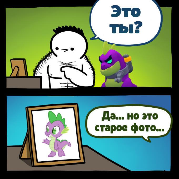 Мем от egor555yey