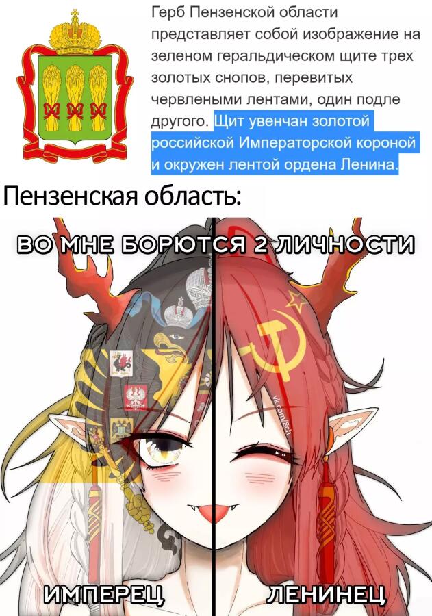 Мем от egor555yey