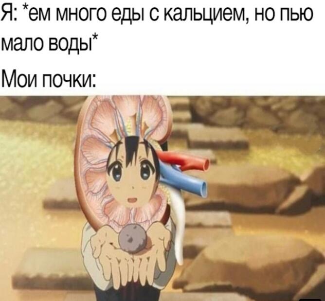 Мем без подписи