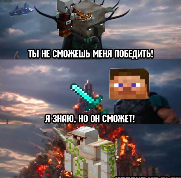 Мем без подписи
