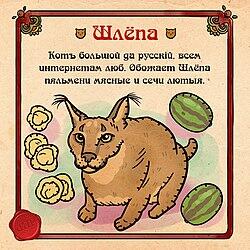 Мем без подписи