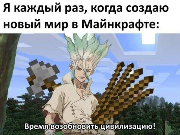 Мем от egor555yey