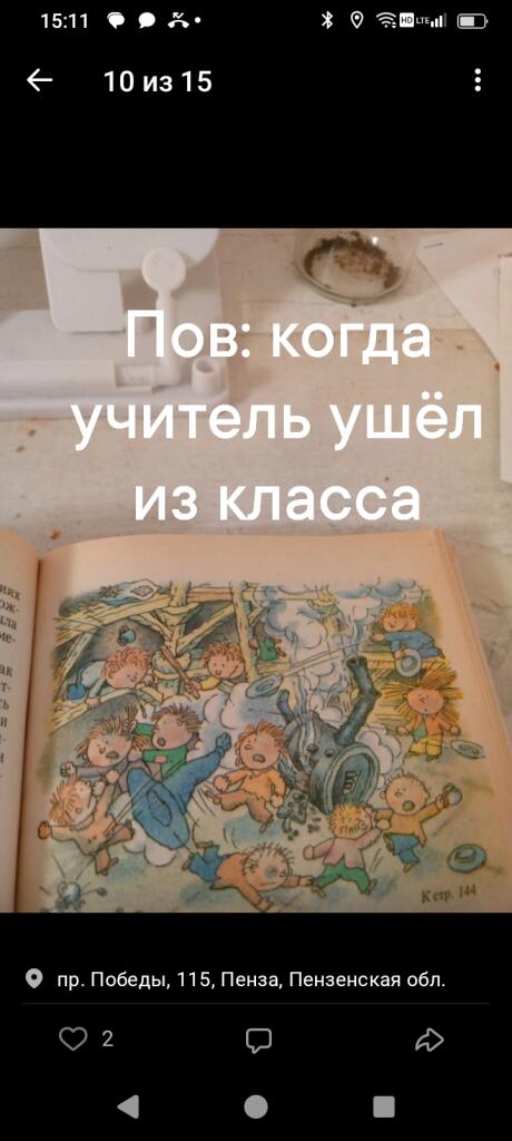 Мем от ST123