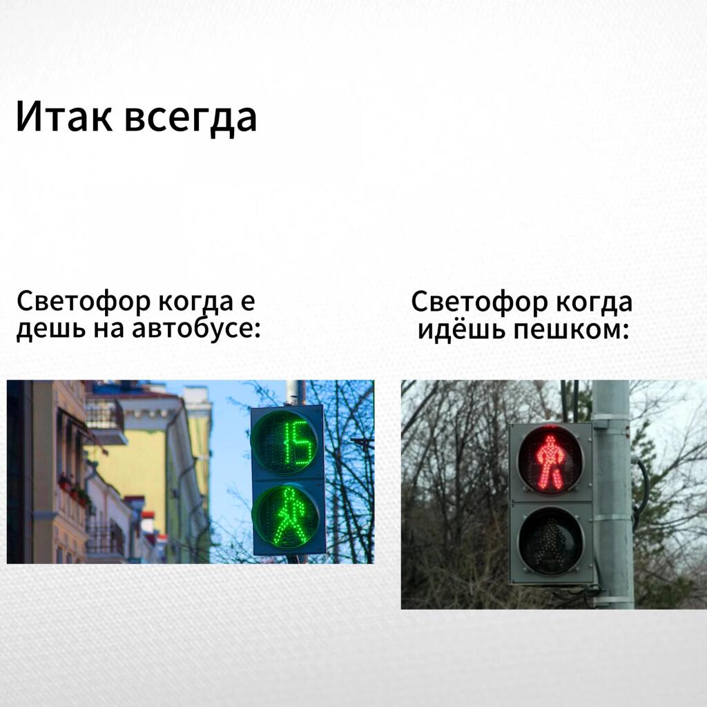 Жизненно