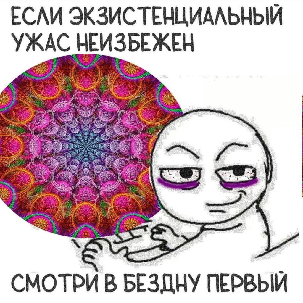 Мем от Империя кактусов[ПЛМ]