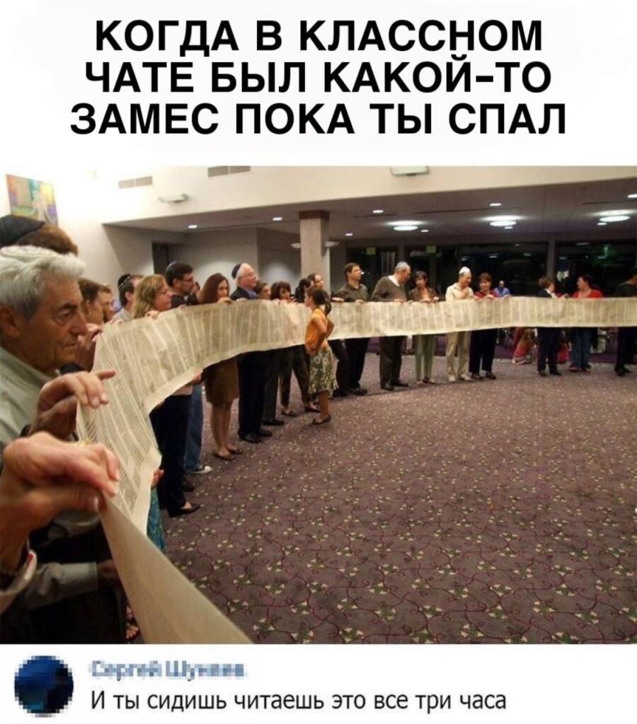 Мем без подписи