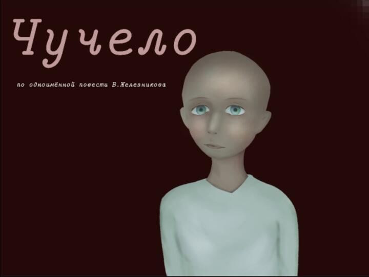 Арт по книге