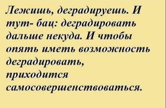 Мем от Арихана Арими