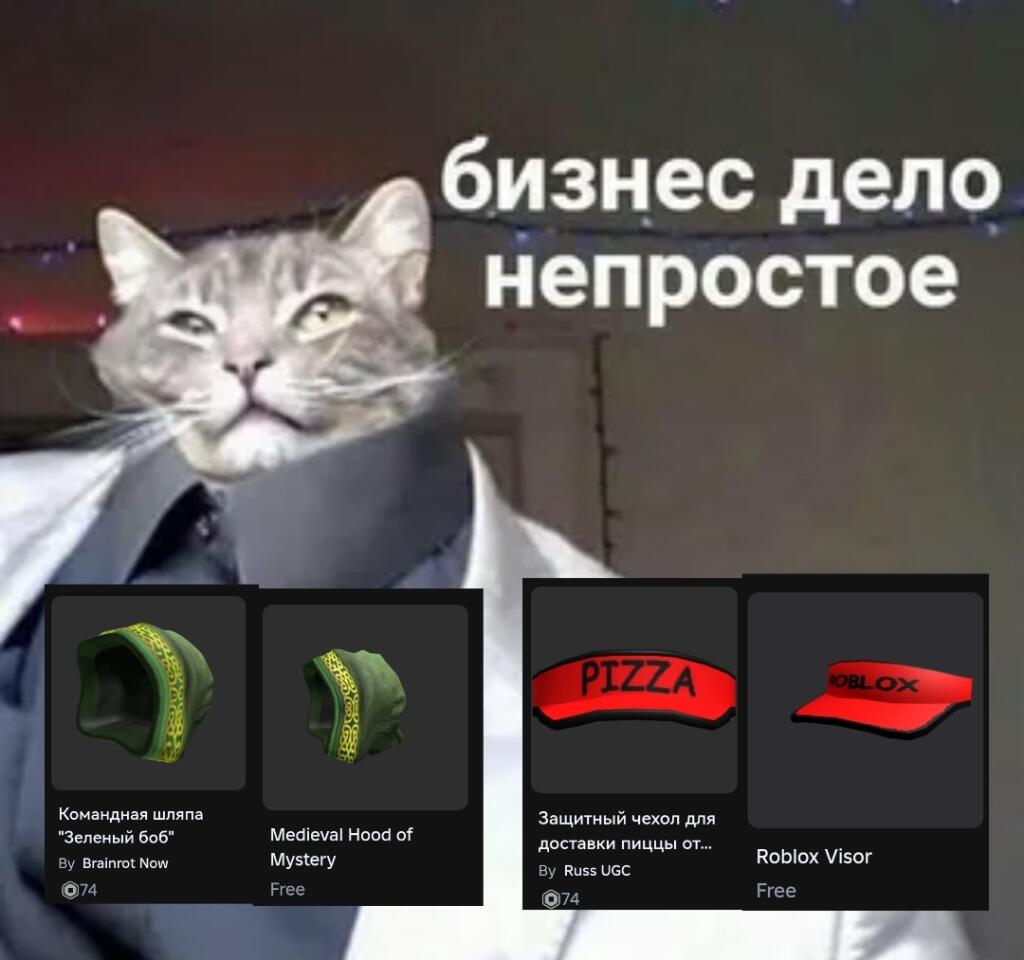 Текст