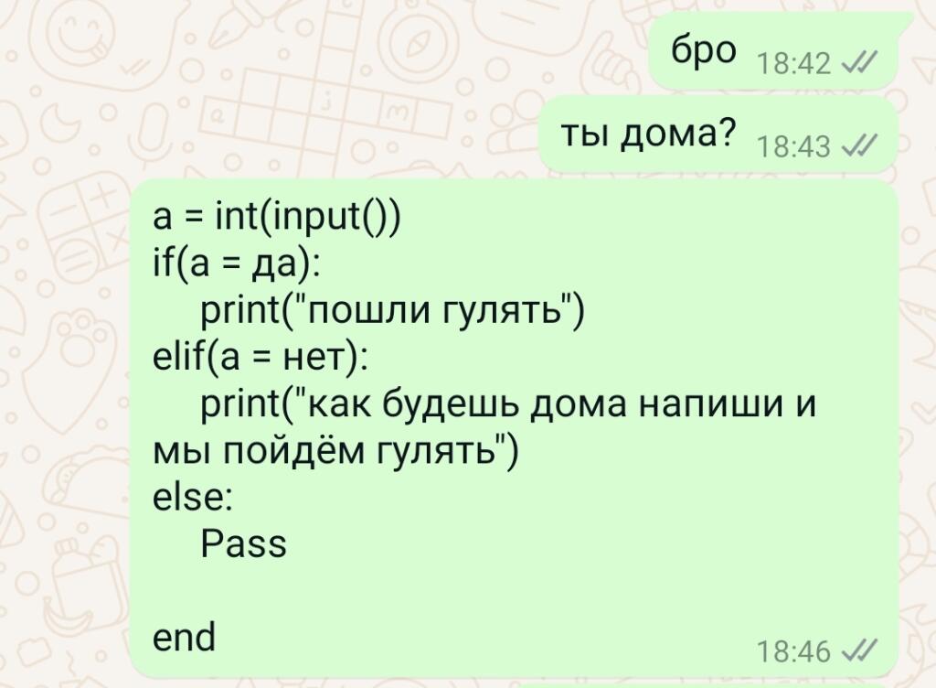 Ответ челу с ником Думка