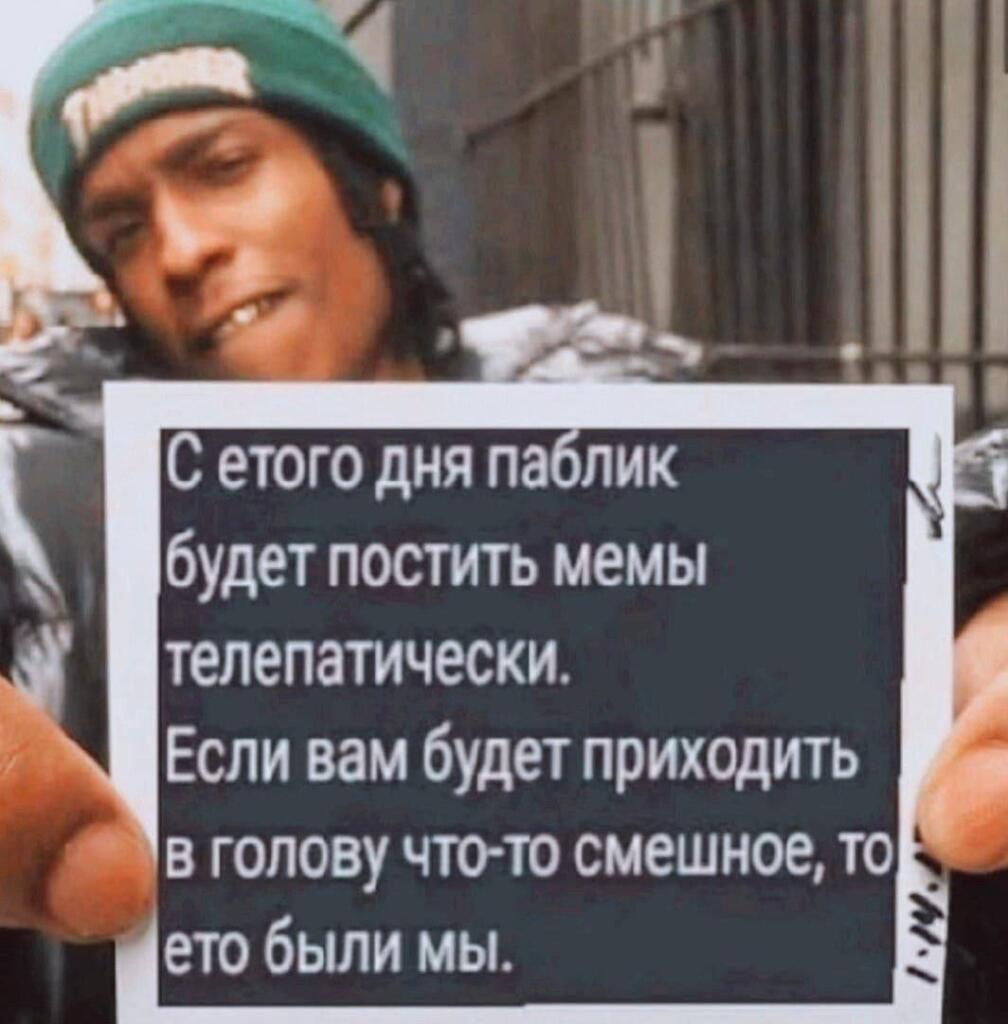 Мне лень постить мемы + у меня дофига дел