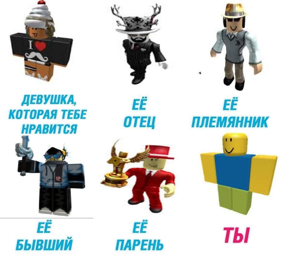 Мем от Женямен
