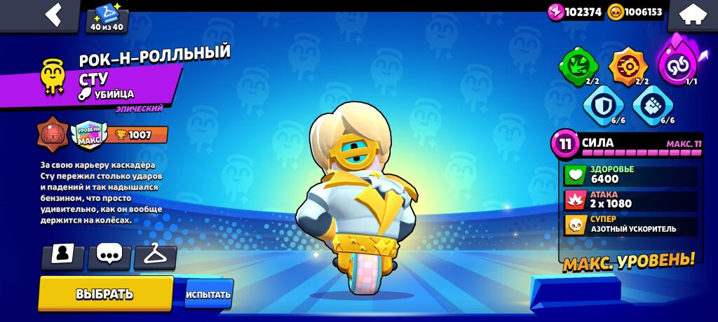 Басков на 1000 внулсе
