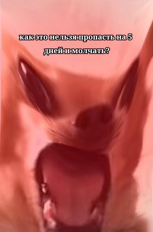 Ну типо да